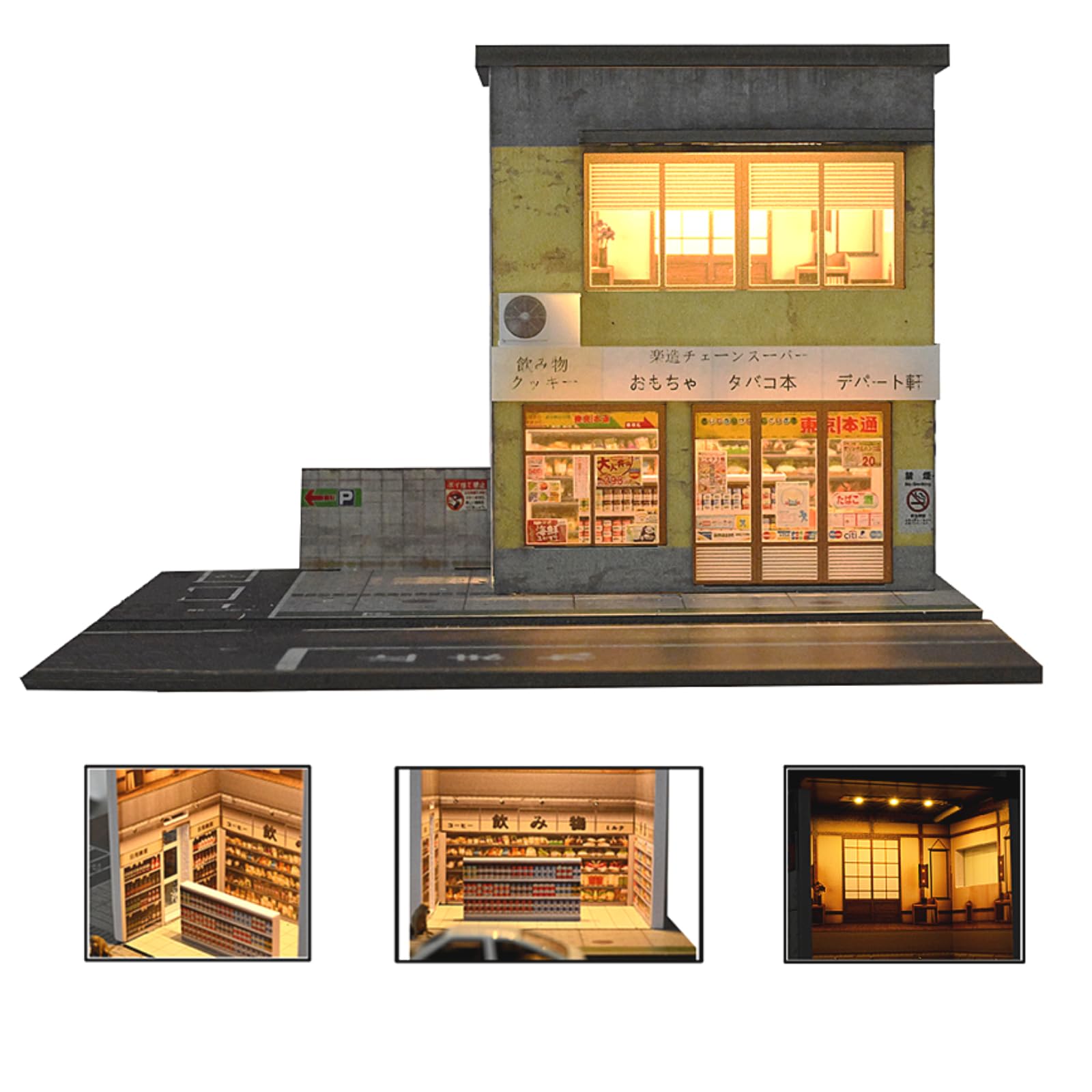 Amazon.co.jp: 1/64 ジオラマ 日本のガレージモデル、LED照明付き駐